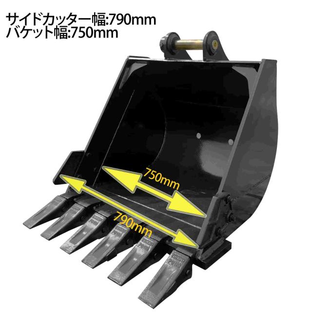 幅広バケット ピン径45mm 0.30m3 アーム幅172mm ワイドバケット 油圧ショベル バックホウ ユンボ アタッチメント 重機 パワーショベル メッシュ バケット バケットピン2本付_2