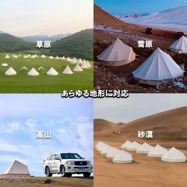 【3〜7人用】コットン風ワンポールテント ベージュ 通気性 UVカット 防水 グランドシート付き メッシュ窓設計 簡単設営 ファミリーキャンプ用_2
