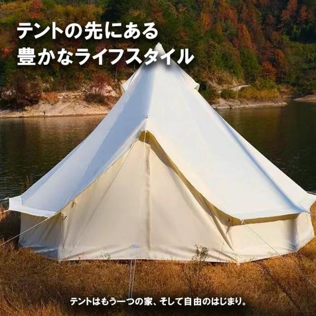 【3〜7人用】コットン風ワンポールテント ベージュ 通気性 UVカット 防水 グランドシート付き メッシュ窓設計 簡単設営 ファミリーキャンプ用_4