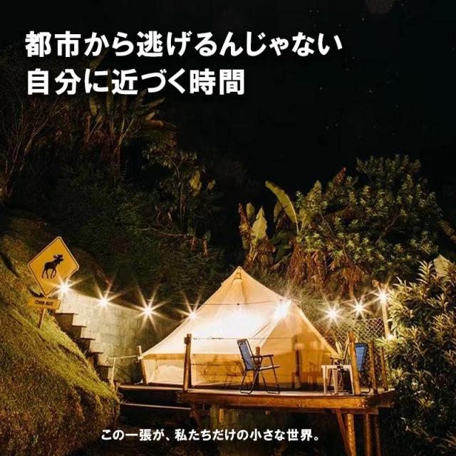 【3〜7人用】コットン風ワンポールテント ベージュ 通気性 UVカット 防水 グランドシート付き メッシュ窓設計 簡単設営 ファミリーキャンプ用_5