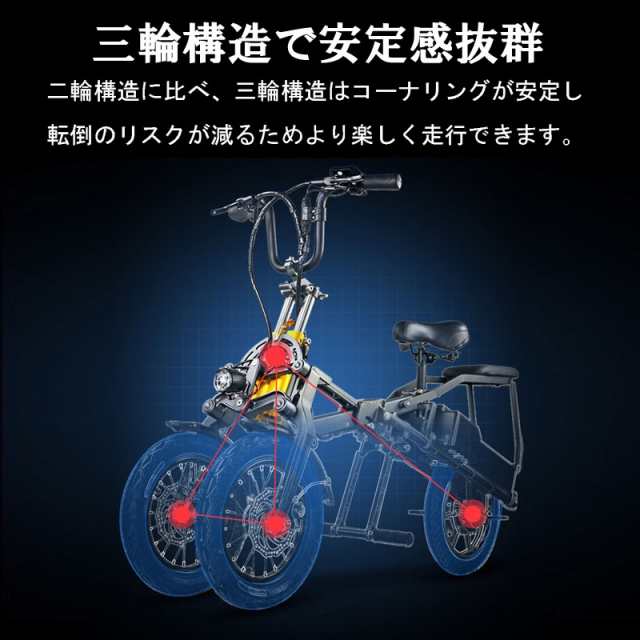 フル電動自転車 折りたたみ ３輪 電動バイク 14インチ 小径車 ミニベロ ブラック 便利 バッテリー２基 航続60km LEDライト 原チャリ  原動機付自転車 原付自転車 おしゃれ コンパクト モペット 泥除け 原付 バイク 折畳 アウトドア メンズ レディース 大容量 バッテリー ...