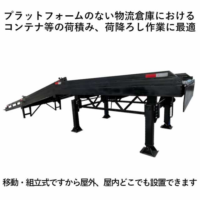 コンテナスロープ 幅2000mm 長10400mm 耐荷重10000kg | 3分割 スライダーバンニングスロープ ローディングランプ  フォークリフトスロープの通販はau PAY マーケット - 一宮サイクル | au PAY マーケット－通販サイト