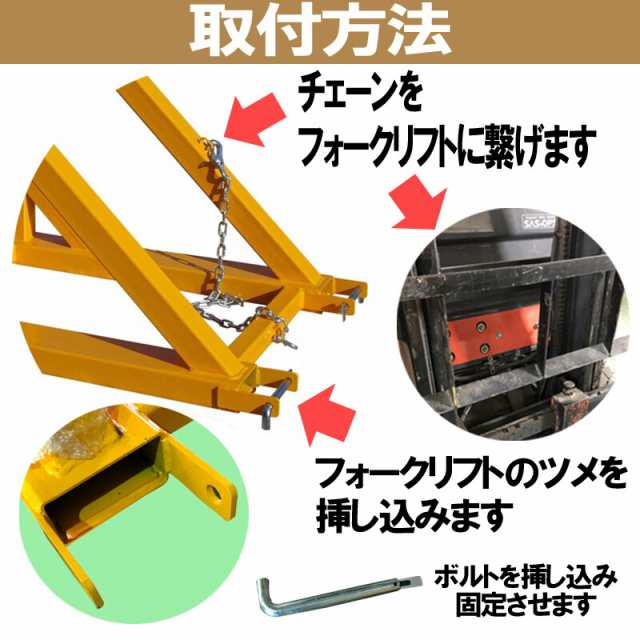 フレコン吊り具 フォークリフトジブ フォークリフト用吊りバー 耐荷重1.2トン フォークリフト アタッチメント BBF1200 | フレコン吊りフックの通販はau  PAY マーケット - 一宮サイクル | au PAY マーケット－通販サイト