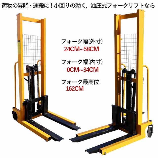 ハンドリフト 低床 2t 2000kg フォークリフト リフトアップ 1865 - その他