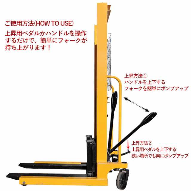 ハンドリフト 低床 2t 2000kg フォークリフト リフトアップ 1865 - その他