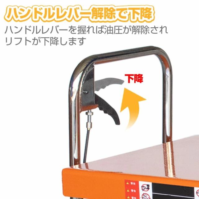 リフトテーブル 油圧式昇降台車 油圧式 手押し 台車 キャスター リフトアップ 耐荷重150kg 昇降台 作業台 運搬_3