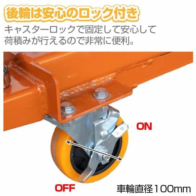 リフトテーブル 油圧式昇降台車 油圧式 手押し 台車 キャスター リフトアップ 耐荷重150kg 昇降台 作業台 運搬_4