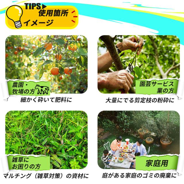 7馬力 ガソリンエンジン式 粉砕機 LS-7HP 家庭用 業務用兼用 竹 枝 草 葉 小型 ウッドチッパー 最大処理径76mm ガーデンチッパー_1