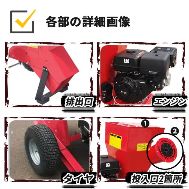 7馬力 ガソリンエンジン式 粉砕機 LS-7HP 家庭用 業務用兼用 竹 枝 草 葉 小型 ウッドチッパー 最大処理径76mm ガーデンチッパー_8