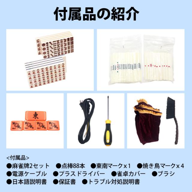 全自動麻雀卓 点数表示 折りたたみ式 マージャン卓 雀荘牌28ミリ牌×2面＋赤牌 静音タイプ ZD-JF-SILVER | 麻雀テーブル 家庭用 家族 娯楽 練習 プレゼント_8