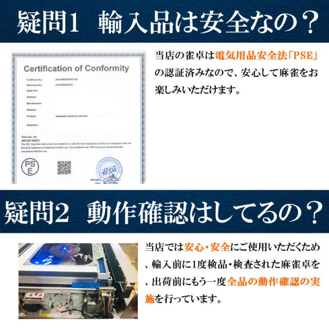 全自動麻雀卓 点数表示 折りたたみ式 マージャン卓 雀荘牌28ミリ牌×2面＋赤牌 静音タイプ ZD-JF-SILVER | 麻雀テーブル 家庭用 家族 娯楽 練習 プレゼント_9