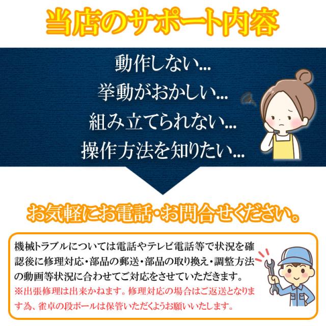 全自動麻雀卓 点数表示 折りたたみ式 マージャン卓 雀荘牌28ミリ牌×2面＋赤牌 静音タイプ ZD-JF-SILVER | 麻雀テーブル 家庭用 家族 娯楽 練習 プレゼント_11