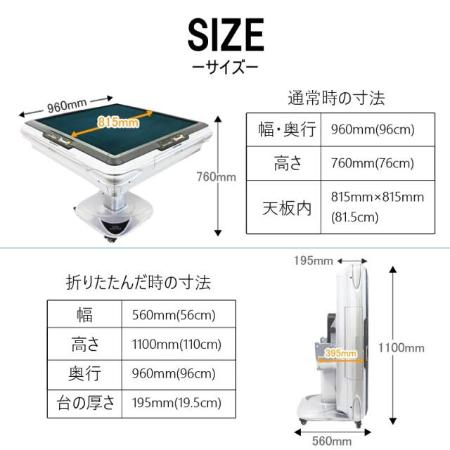 全自動麻雀卓 点数表示 折りたたみ式 マージャン卓 雀荘牌28ミリ牌×2面＋赤牌 静音タイプ ZD-JF-SILVER | 麻雀テーブル 家庭用 家族 娯楽 練習 プレゼント_10