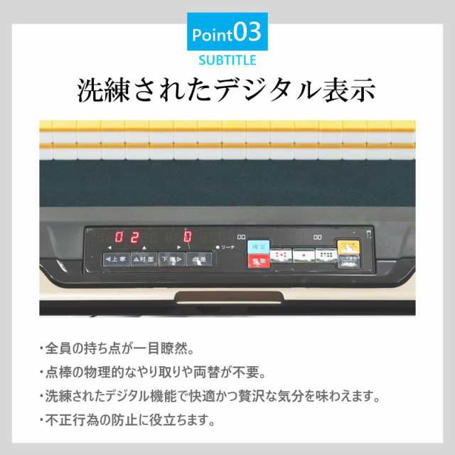 全自動麻雀卓 点数表示 テーブル型 麻雀牌28ミリ牌×2面+赤牌 全自動麻雀卓 点数表示 テーブル型 麻雀牌28ミリ牌×2面+赤牌