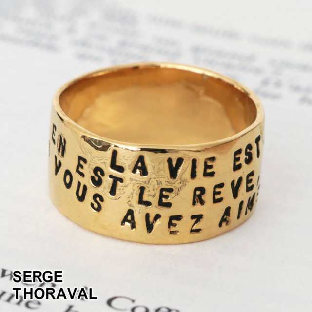 Serge Thoraval Rêve 夢リング