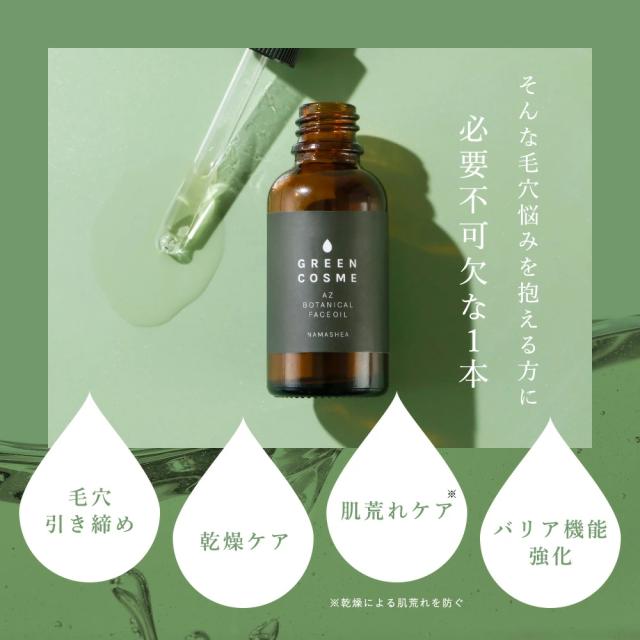 クリーンアート CA エッセンス8 セネスアクティブ　美容液 クリーンアート CA エッセンス8 セネスアクティブ 美容液 【公式通販】