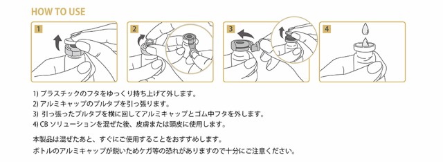 一家族様1セット限り】原液美容液 ヒト幹細胞 ヒト臍帯血 セルコード ...