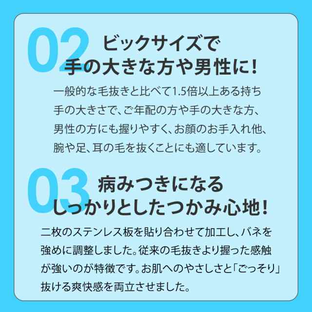 新生活 P5倍 毛抜き 精密 日本製 先丸 大 角栓 高級 小林製作所 燕三条職人手仕上げ 大きな毛抜きツイザー 眉毛 髭 うぶ毛 脇毛 ひげ  痛くない メンズ 女性 おすすめ ギフト プレゼント 実用的 turbonetce.com.br