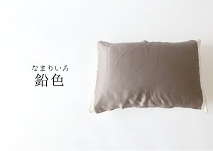 まくらカバー 潤肌髪 シルク100 おやすみケア 枕カバー 絹 美容 天然素材 日本製 プレゼント ギフト 絹屋の通販はau Pay マーケット Daigo Au Pay マーケット店