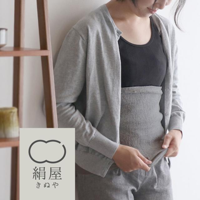 2重編み 薄手 腹巻き シルク 綿 レディース 女性用 インナー 腹巻 はらまき 冷えとり ユニセックス シルク 絹屋 日本製 ギフト プレゼンの通販はau Pay マーケット Daigo Au Pay マーケット店