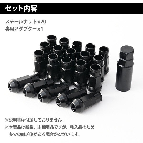ロング ホイールナット ブラック 貫通ナット 17HEX M12xP1.5 48mm