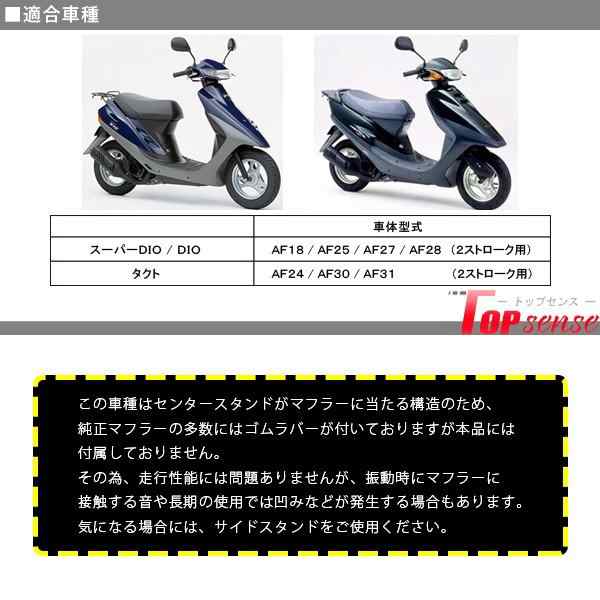 純正部品 ホンダ HONDA スーパーディオ Dio AF27 AF28 L 左側 ボディカバー リア カウル COVER R L BODY 83600 -GAHA-0000 管理No.14246 適当な価格 - メーター、インジケーター