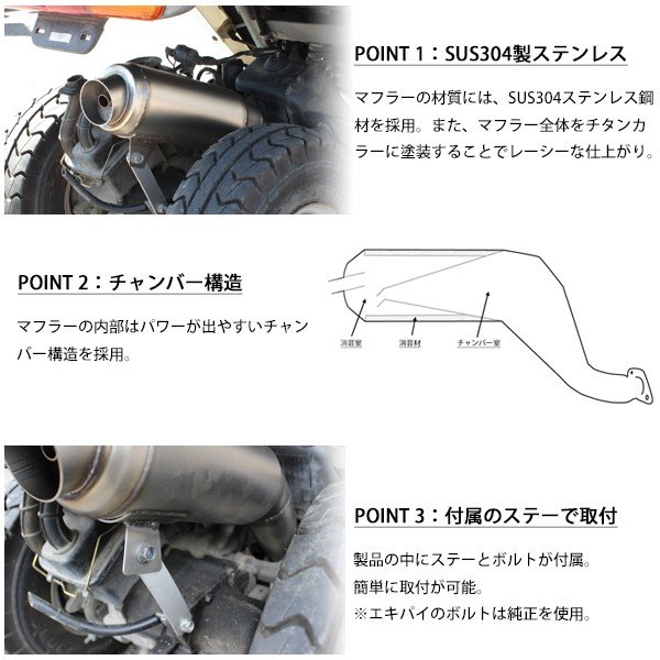 ジャイロキャノピー TA02 マフラー かち上げ 2スト チャンバー ステンレス製 センター出し カスタム パーツ フルエキゾースト スポーツマフラー ボアアップ対応 カチ上げ センターマフラー カスタムパーツ 2st ジャイロ TA02_3