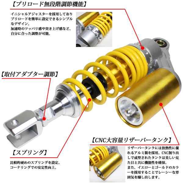 シグナスX SR FI リア サスペンション 調整式 リアショック ローダウン 280mm オーリンズカラー リアサス ローダウンサス ヤマハ  シグナスX SEA5J SE44J SE12J リアサス ローダウンサスの通販はau PAY マーケット - トップセンス | au PAY  マーケット－通販サイト