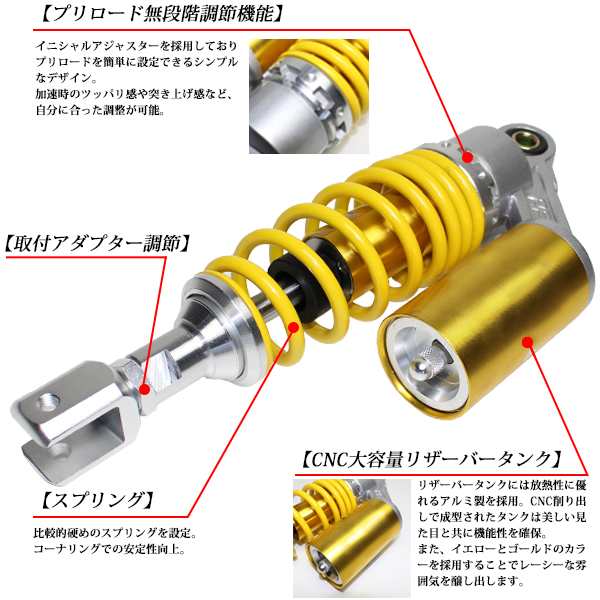 シグナスX SR FI リア サスペンション 調整式 リアショック ローダウン 280mm オーリンズカラー リアサス ローダウンサス ヤマハ  シグナの通販はau PAY マーケット - トップセンス