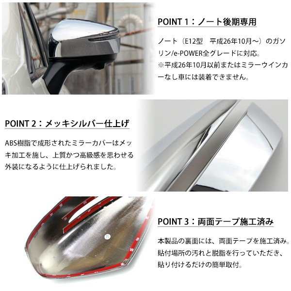 20系 アルファード ヴェルファイア サイド ミラー ガーニッシュ メッキ