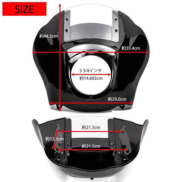 ハーレー クォーターフェアリング 純正適合 レトロクォータ カウル クリア スクリーン レンズ XL FXR DYNA クラブスタイル カスタムパーツ  ハーレーダビッドソン スポーツスター ダイナ 外装 エアロの通販はau PAY マーケット - トップセンス | au PAY マーケット－通販サイト