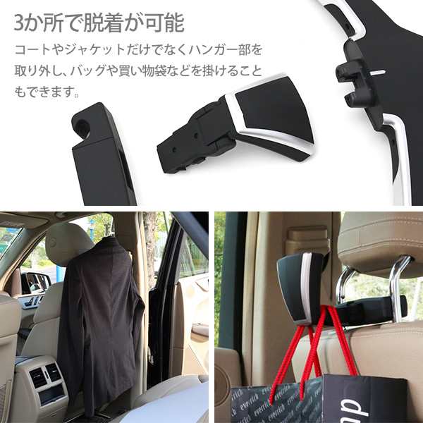 レクサス ヘッドレストハンガー マルチハンガー 車用 コンフォート