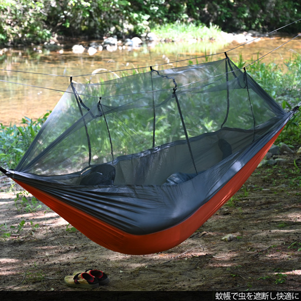 ハンモック 蚊帳付き ソロキャンプ アウトドア 涼しい 野外 野営 屋外 防虫対策 オレンジ グレー おしゃれ バイク ツーリング コンパクトの通販はau Pay マーケット トップセンス
