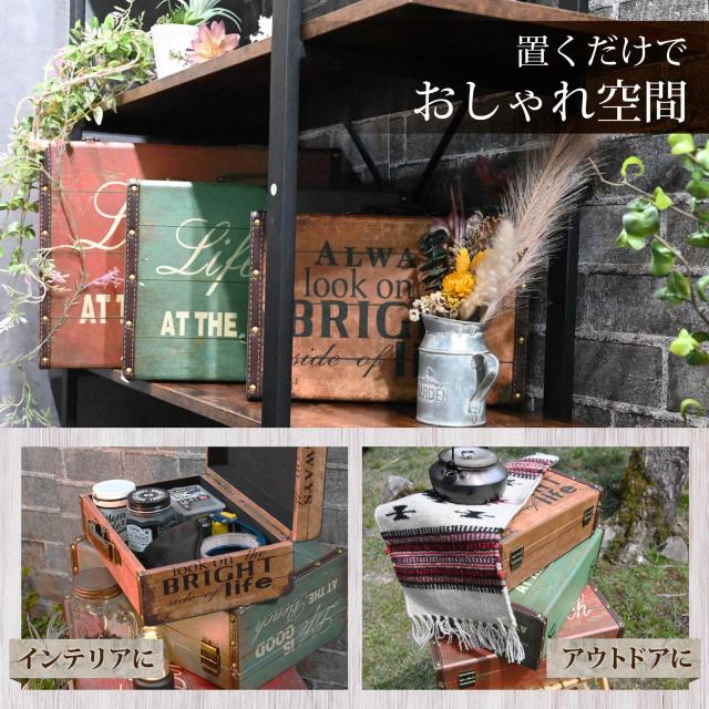 アンティークレトロ　昭和家具　木製　長持　木箱　衣装ケース収納 衣装箱 アンティーク 昭和レトロ 木製 衣装ケース 衣装箱 衣類ケース