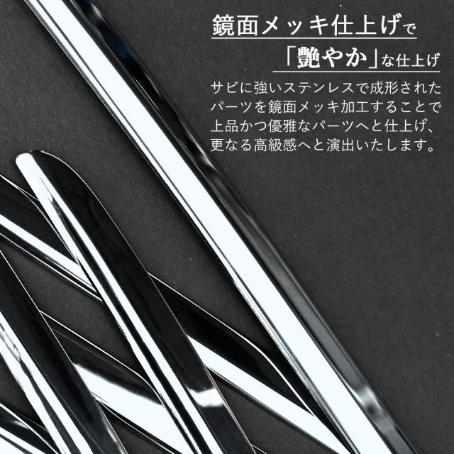ノア ヴォクシー 80系 前期 後期 ウェザーストリップモール 