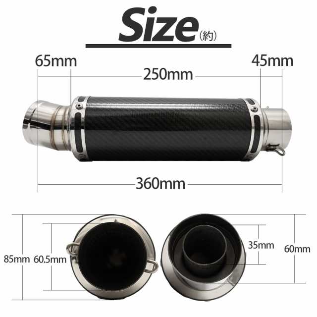 汎用 60.5MM GP カーボン マフラー サイレンサー YZF-R1