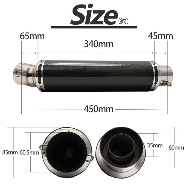 大特価 60.5mm 60.5φ 全長450mm 汎用 マフラー スリップオン パーツ