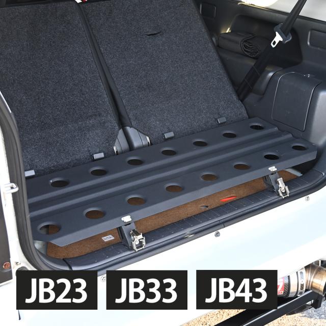 ジムニー JB23 ラゲッジボックス  ラゲッジ ボード ラック スペース カバー フラット プレート 荷室 収納  おしゃれ 車中泊