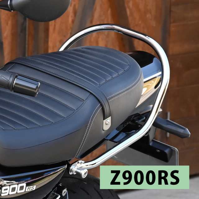 おひとつのみ！　限定価格！z900rs サイドカバー