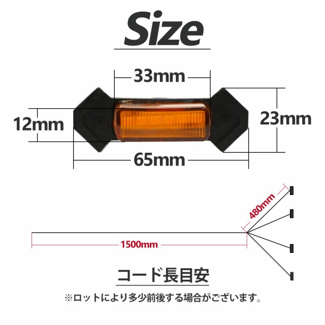 汎用 グリルマーカー スモーク イエロー 4連 アンバー ハイエース アルファード ジムニー ハリアー RAV4 デリカD5