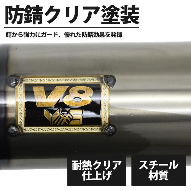 DIO G' V8 チャンバー 縦型エンジン AF18 AF27 AF28 ディオ スーパー