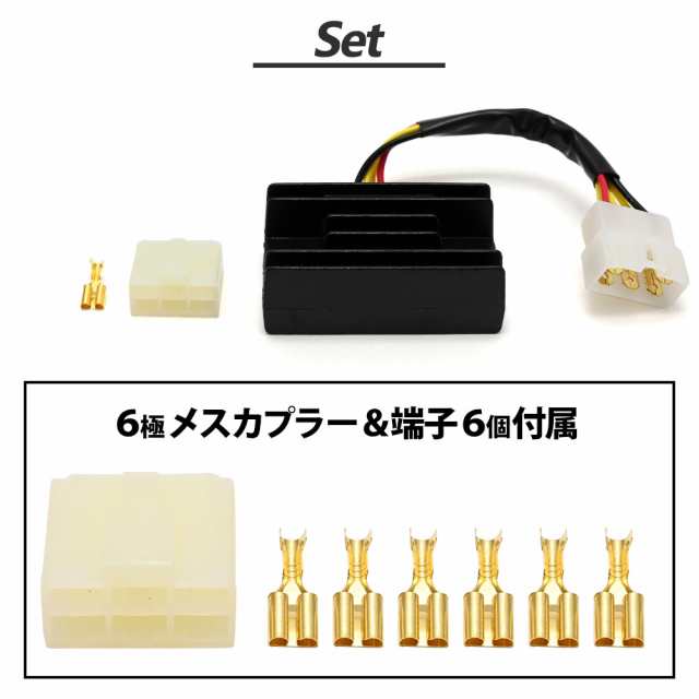 アドレス V125 V125G K9 CF4EA V125S CF4MA レギュレーター レギュレーター レギュ 社外品 純正同等品 バイク パーツ  補修の通販はau PAY マーケット - トップセンス | au PAY マーケット－通販サイト