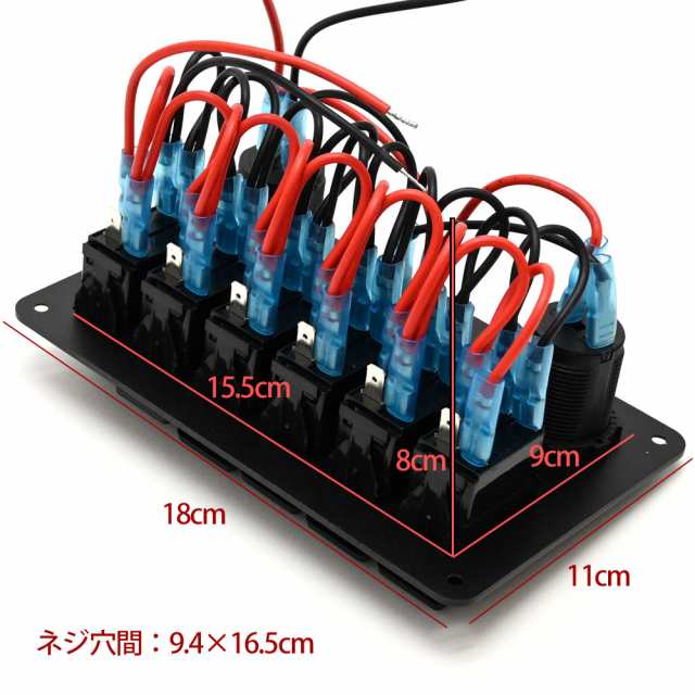 防水 スイッチパネル 6連 ロッカースイッチ 12V デジタル 電圧計 シガーソケット 付 漁船 RV 車 ボート マリン 対応 ブランクスイッチの通販はau  PAY マーケット - トップセンス | au PAY マーケット－通販サイト