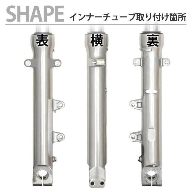 HONDA CB400SF NC31 フロントフォーク スーパーフォア