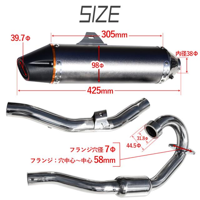 TTR230 TW200 マフラー スリップオンマフラー スリップ オン マフラー バイク カスタム パーツ ドレスアップ 適合品 外装_6