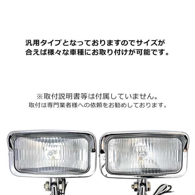 スクエア ヘッドライト ビンテージ 汎用品 ヘッド ライト ドレスアップ