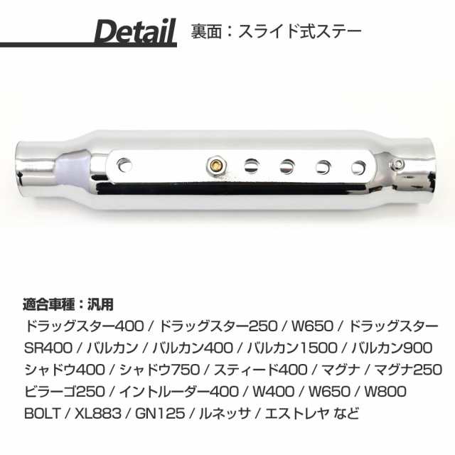 ドラッグスター400 SR400 バルカン シャドウ アメリカン ショート