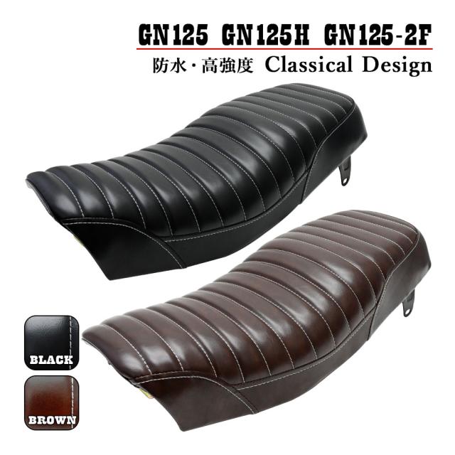 GN125 GN125H GN125-2F シート タックロール タックロールシート ブラック ブラウン カスタム パーツ バイク 黒 茶　ドレスアップの通販は