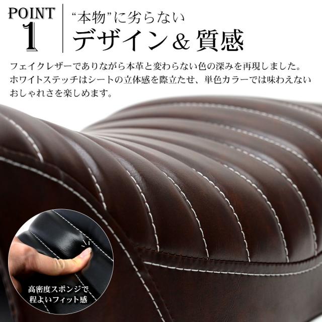 GN125 GN125H GN125-2F シート タックロール タックロールシート