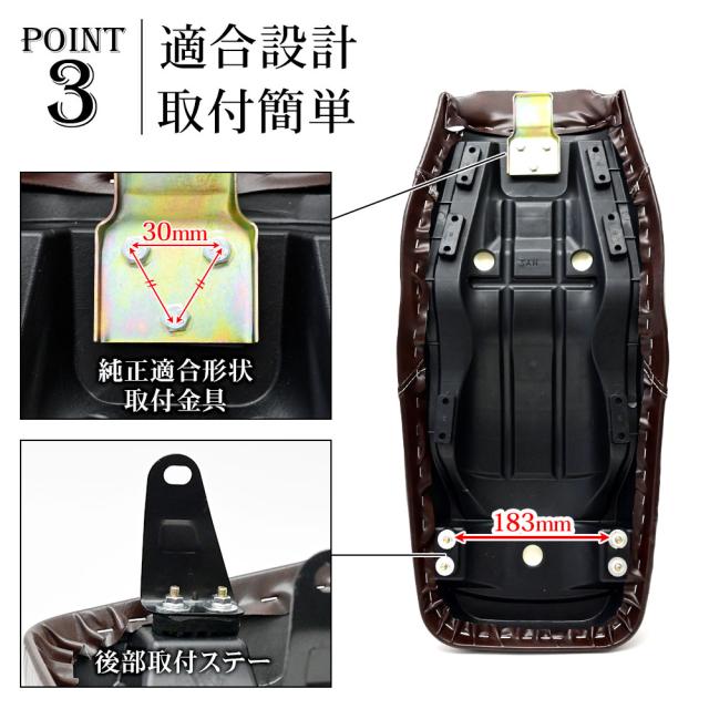 GN125 GN125H GN125-2F シート タックロール タックロールシート
